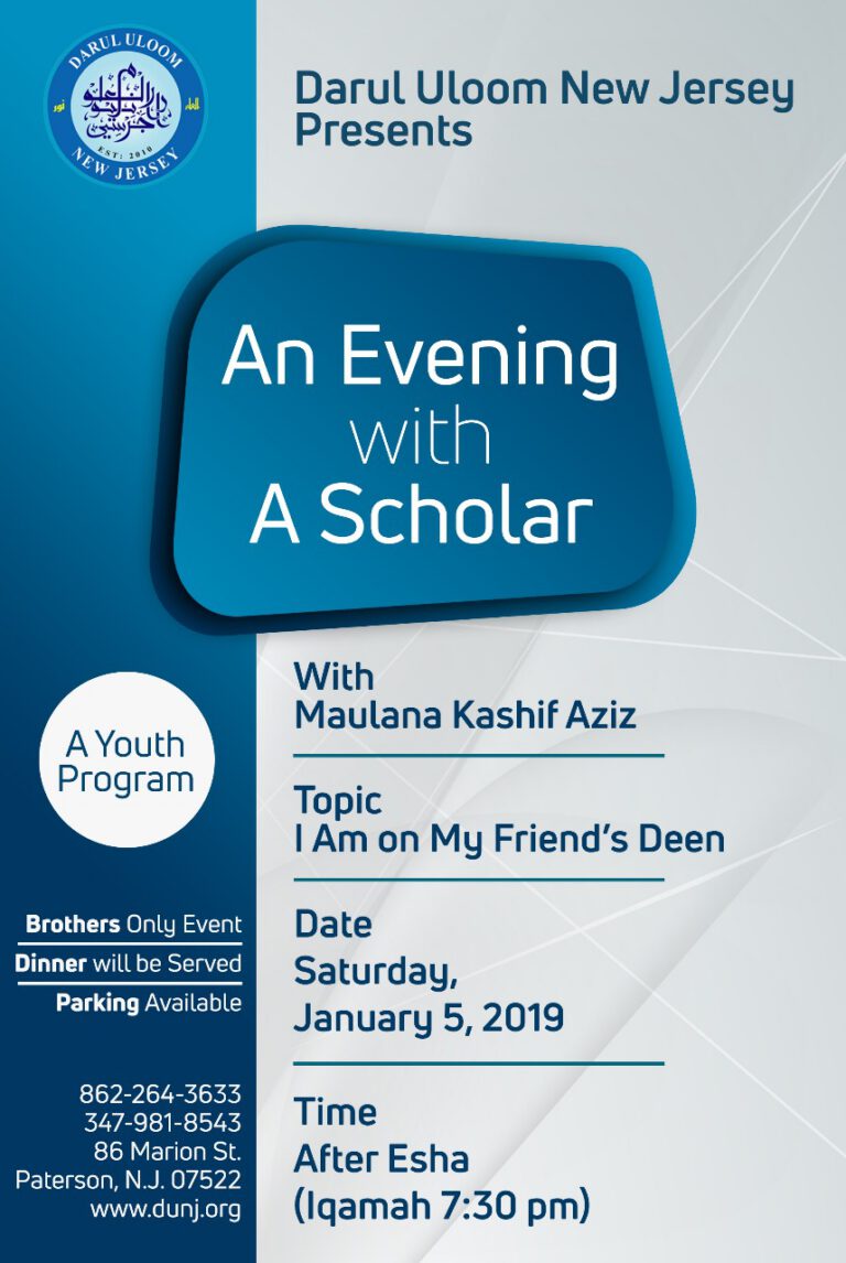 I Am on My Friend’s Deen