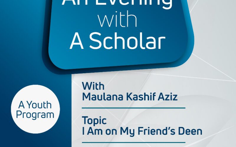 I Am on My Friend’s Deen