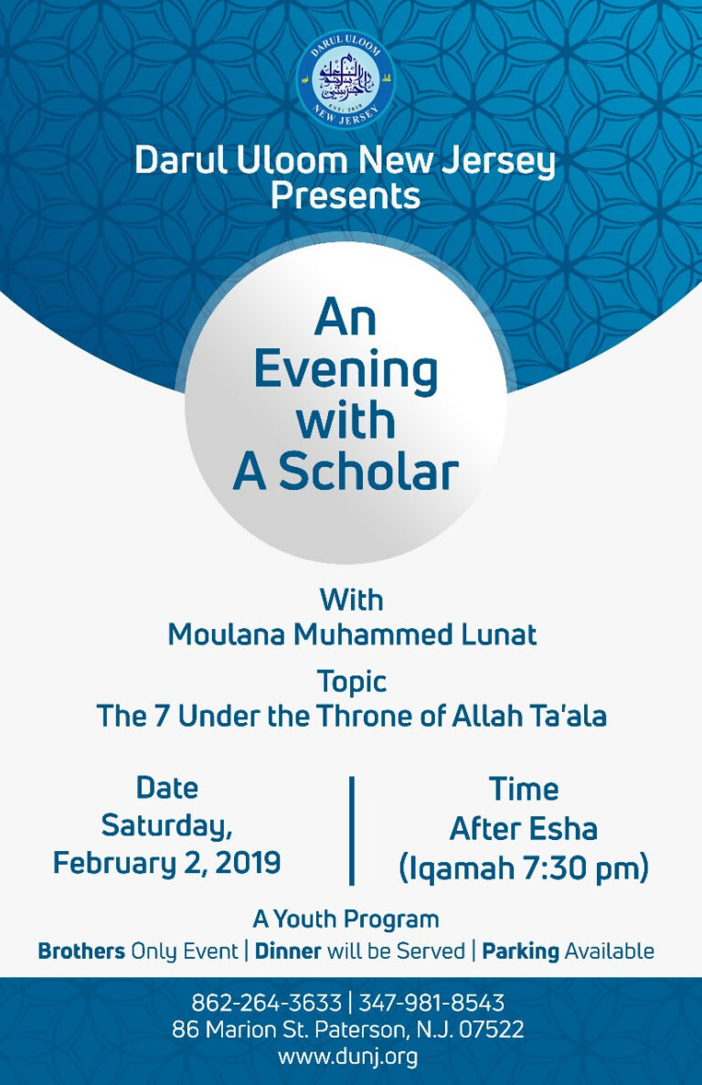 The 7 Under The Throne Of Allah Ta’ala