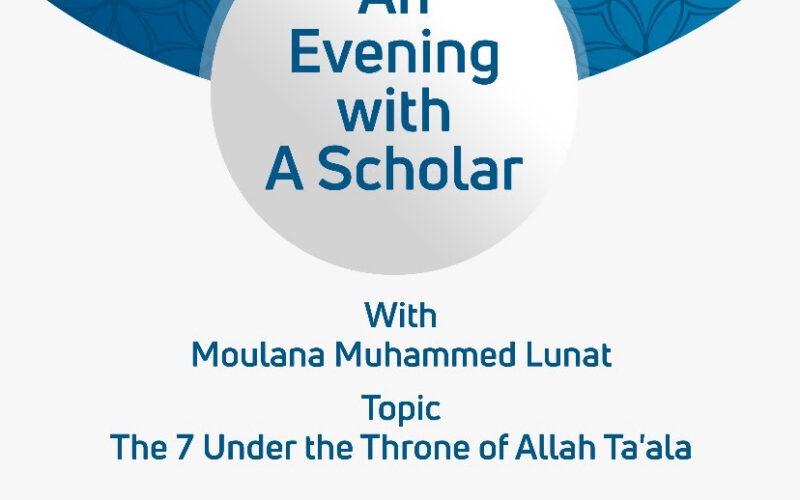 The 7 Under The Throne Of Allah Ta’ala