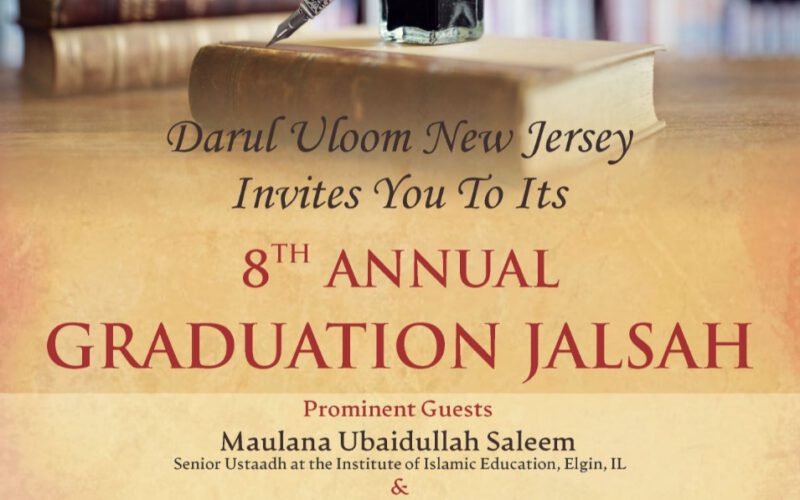 Please join our Graduation Jalsah this Saturday, August 21, 2021 starting after Asr Jamaat at 6:15pm.